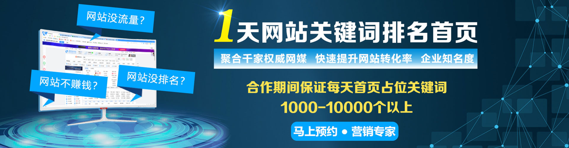 吴江百度推广优化