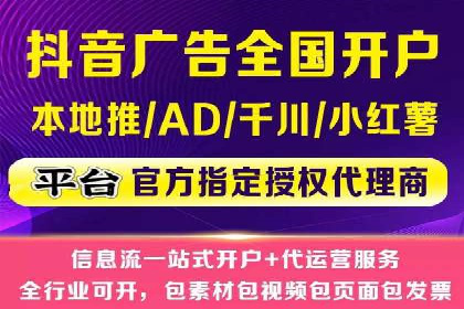 抖音广告投放成功案例：品牌如何崛起？
