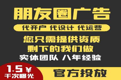 移动支付推广开户费用案例分享