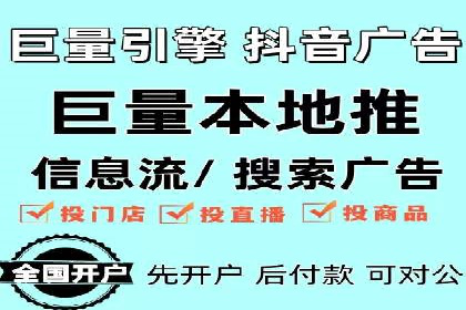 头条信息流广告的投放技巧与效果评估——以一则成功案例为例