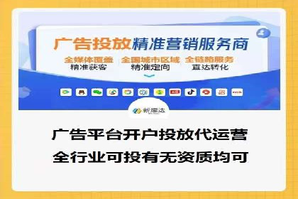 案例解析：SEM投放助力企业转型成功
